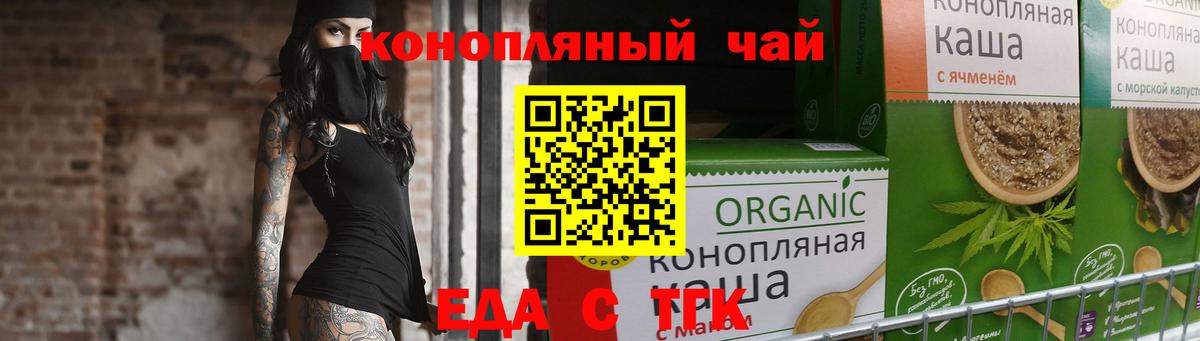 Кстово  Canna-Cookies конопля  Вход с VPN 