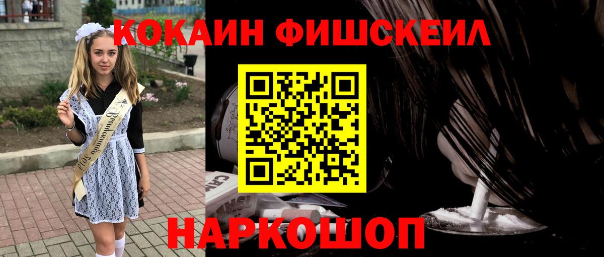 Кокаин Колумбийский Кстово