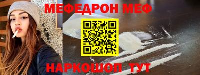 мет Бугуруслан