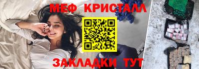 эйфоретик Будённовск