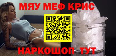 мет Бугуруслан