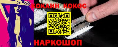 эйфоретик Будённовск