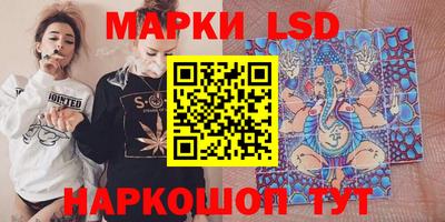 эйфоретик Будённовск