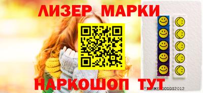 эйфоретик Будённовск