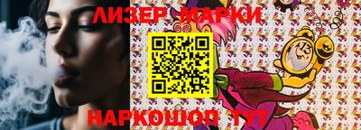 эйфоретик Будённовск