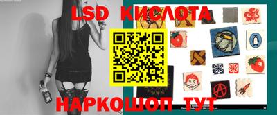 эйфоретик Будённовск