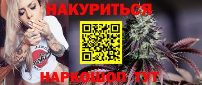 эйфоретик Будённовск