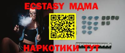 эйфоретик Будённовск
