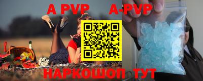 apvp Бузулук