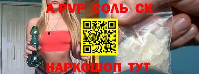 apvp Бузулук