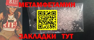 мет Бугуруслан