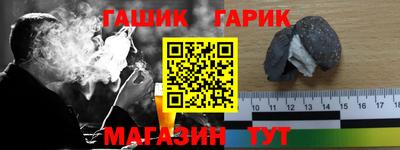 эйфоретик Будённовск