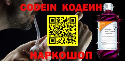 эйфоретик Будённовск