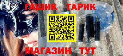 эйфоретик Будённовск