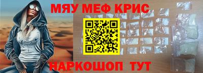 эйфоретик Будённовск