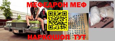 мет Бугуруслан