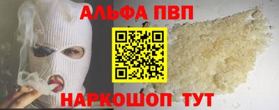 эйфоретик Будённовск
