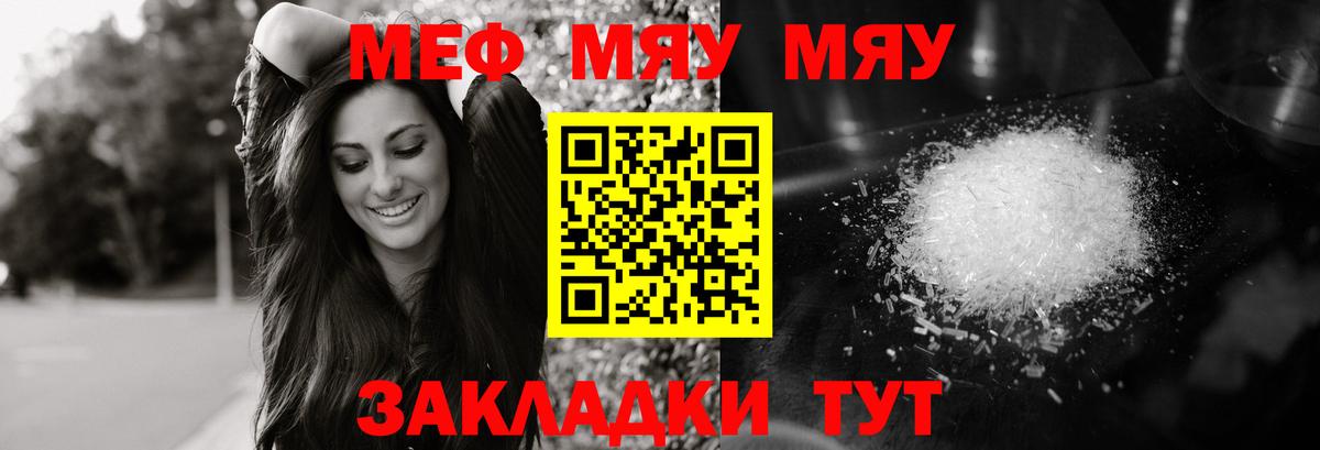 Меф  Вход с VPN  Кстово  COCAIN  Марихуана  Гашиш  APVP СК   Мефедрон   ГАШИШ  ГЕРОИН 