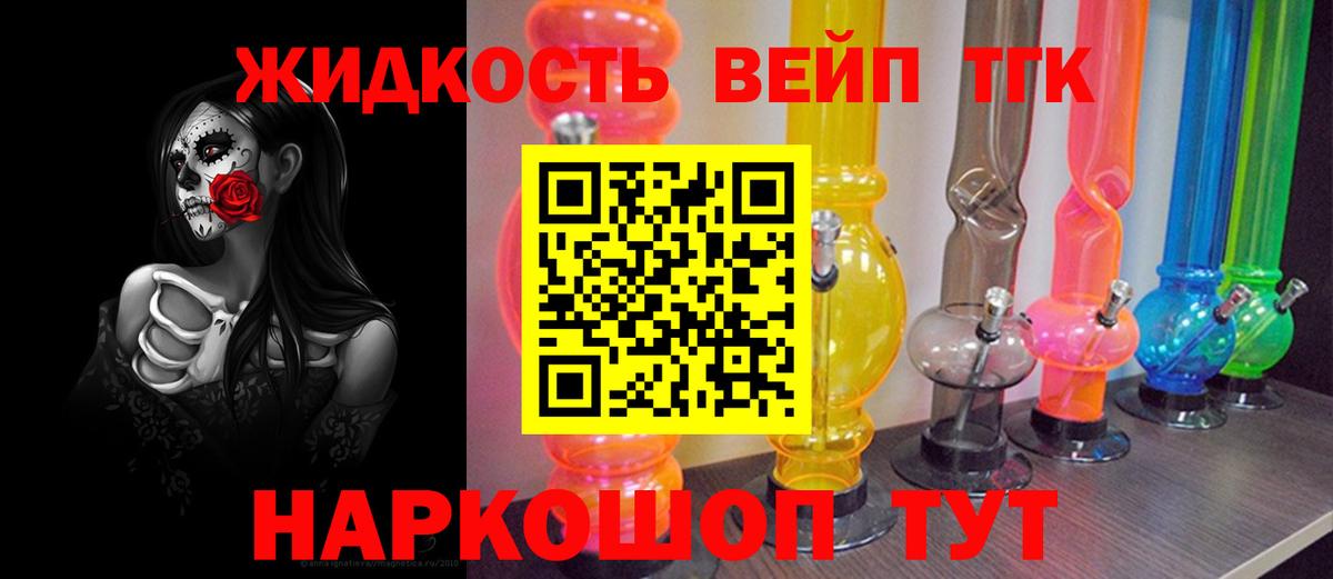 ТГК THC oil Кстово