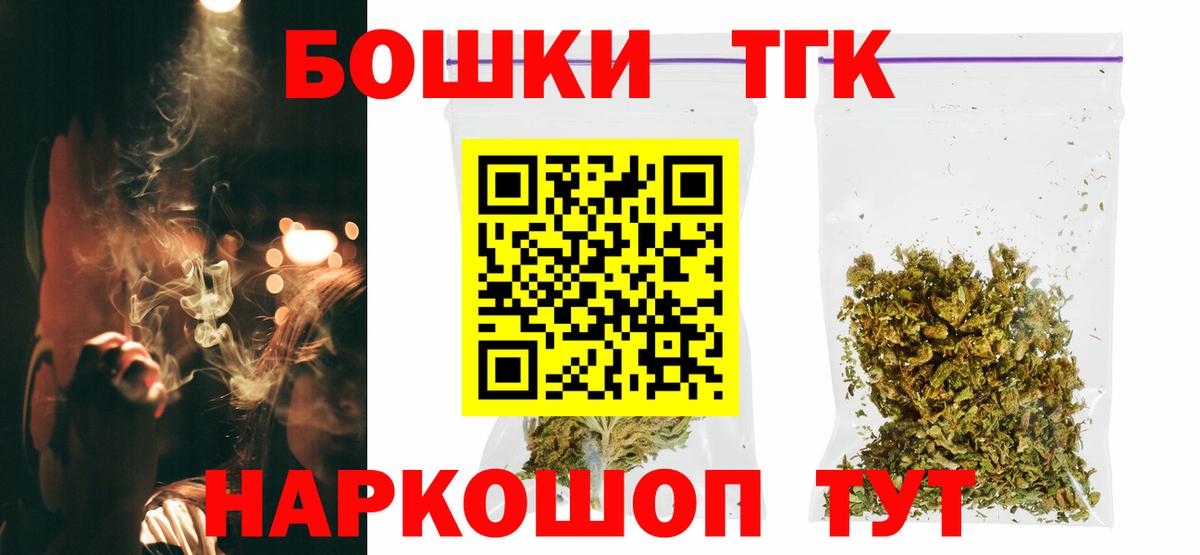 МАРИХУАНА индика  Вход с VPN  Кстово  Бошки Шишки индика  Бошки Шишки VHQ 